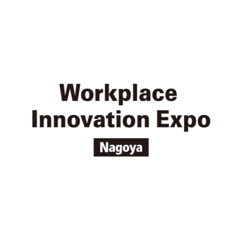 Workplace Innovation Expo [Nagoya] event logo